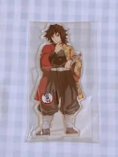 鬼滅の刃　冨岡義勇　アクリルスタンド　アクスタ　無限列車　新規イラスト