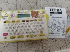 リラックマ ラベル印刷機