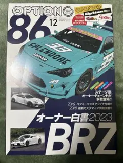 しょう30 さま クスコ GTウイング 1450mm アルミ 2段 角度調整付 m63829950801_1.jpg?1621126562
