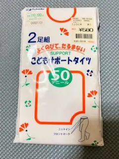 Fukuske 白タイツ 50デニール 子供用 2足組110-130cm