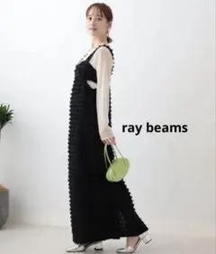 RayBEAMS フリンジビスチェワンピース　ブラック