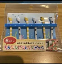 チンアナゴ　ちんあなごフレンズピック　ピック　お弁当　②