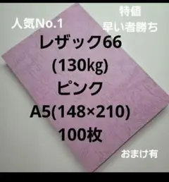 Item thumbnail for item 166ad695-225e-41a7-b22d-da72fbc365ba
