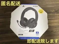 即配送 HORI ゲーミングヘッドセット