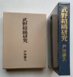 2025年最新】戸田即日庵の人気アイテム - メルカリ