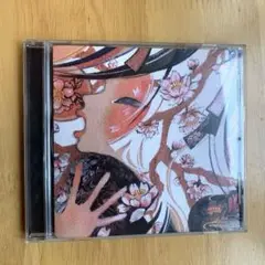 早い者勝ち❤️母　お願い　CD 林明日香