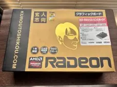 玄人志向　Radeon RX550 MSI製静音ファンに交換済