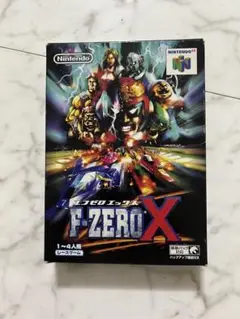 ニンテンドー64 エフゼロX