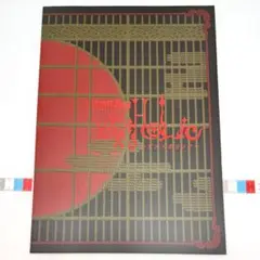 Item thumbnail for item 23db230d-e387-48c8-a685-fa50f1402026