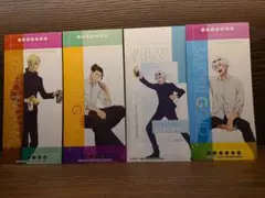 呪術廻戦 キャラクタブルステッカーセット