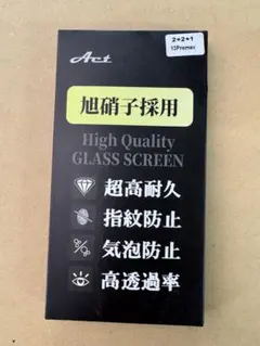 iPhone13promax ガラスフィルム 2枚セット 9H