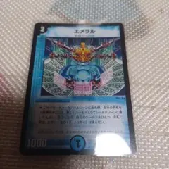 デュエマ即購入可能です。 エメラル