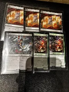 mtg 恐れなきルシ　ファング 陽気なルシ　ヴァニラ　サブクエストモブハント