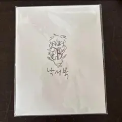 Item thumbnail for item 5e5d5cd2-42a3-4baa-9e39-aa4a4109b171