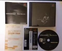 プレイステーションソフト シャドウタワー(説明書 葉書 帯付)