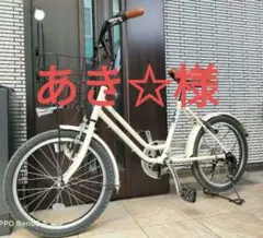 BRIDGESTONE VEGAS ブラック　【新品に近い】　直接引き渡しのみ ブリジストンベガス