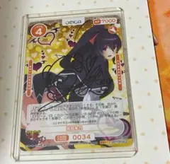 2025年最新】姫島朱乃 サインの人気アイテム - メルカリ