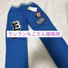 真　BABY DOLL デニムロングパンツ 140サイズ