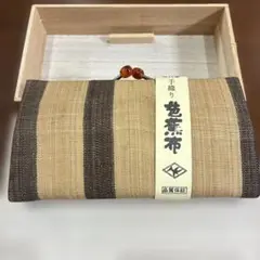 芭蕉布　がま口財布