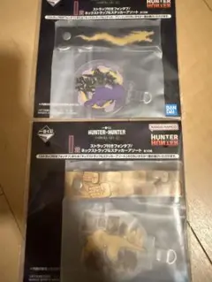 ハンターハンター 一番くじ フォンタブ ネテロ ゼノ