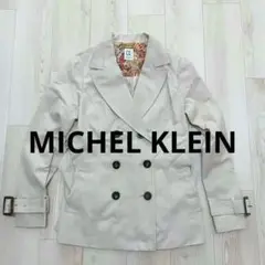 MICHEL KLEIN ミッシェルクラン ベージュ ショートトレンチコート Ｍ