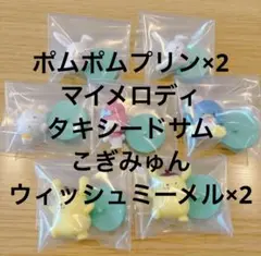 サンリオ　チョコエッグ　まとめ売り　7 個