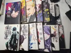 東京喰種 全巻セット 1-14巻