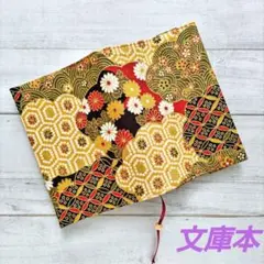華やかな和柄のブックカバー　文庫本　新品　木綿100%　ハンドメイド