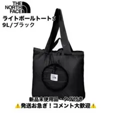 ノースフェイス/THENORTHFACE/ライトボールトートS ブラック