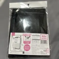＊最短即日発送＊ ベビーカー用メッシュ収納 ダイソー