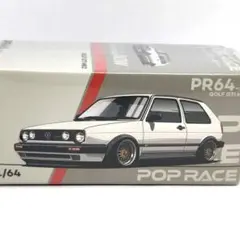 【PR64-71】ポップレース Golf GTI MK2 VW ゴルフ