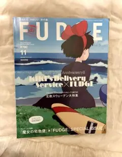 FUDGE 創刊20周年＆men's FUDGE創刊15周年 魔女の宅急便 FUDGE 創刊20周年＆men's FUDGE創刊15周年 魔女の宅急便 魔女の