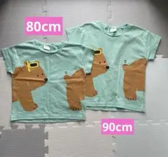【美品✨】クマのイラスト Tシャツ 2枚セット　80・90cm 兄弟コーデ男の子