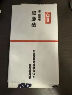 Item thumbnail for item 1189a8fc-89a4-43e4-a426-571926616710