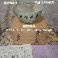 2025年最新】清水啓功の人気アイテム - メルカリ