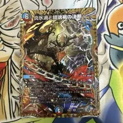 パーフェクトヴォルテックスシークレット　1枚