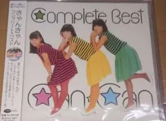 【未開封 新品】 ■ きゃんきゃん コンプリート・ベスト ■ CD