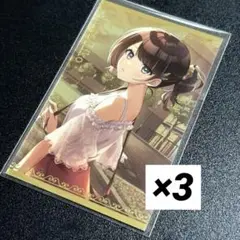 にじさんじ ボイスビジュアルカード 司賀りこ 3点