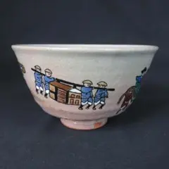 Item thumbnail for item f206b536-f2ef-49f1-916a-ae1d7fcbcf14