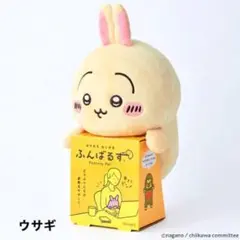 ちいかわ　ふんばるず　うさぎ