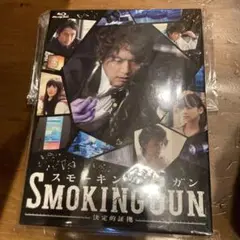 香取慎吾主演 SMOKING GUN～決定的証拠～ DVD-BOX〈6枚組〉 Amazon.co.jp: SMOKING GUN ~決定的証拠~ DVD-BOX : 香取慎吾