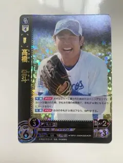 プロ野球ドリームオーダー　中日ドラゴンズ　高橋 宏斗　OR 竜の意地