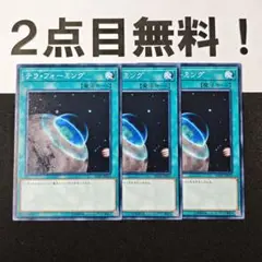 12330 遊戯王 テラフォーミング ノーマル 2点目無料 SD38