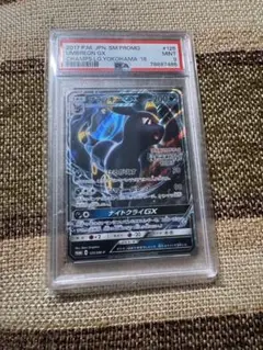 2025年最新】ブラッキーgx 2018の人気アイテム - メルカリ