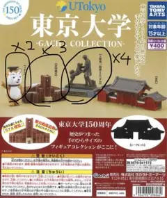 Item thumbnail for item 1d3d80cc-11b9-400b-838d-d5f31f8012e6