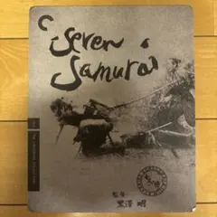 七人の侍 Blu-ray クリテリオンコレクション