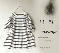新品値引　 LL~3Lオフ白ボーダーパフスリーブTシャツカットソー夏大きいサイズ