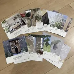 OURHOME マガジン 38-52号　12冊セット