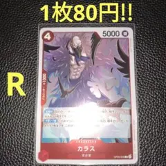 Ray様 リクエスト 4点 まとめ商品