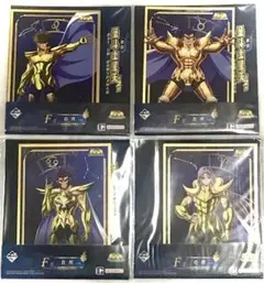 聖闘士星矢　中国限定　一番くじ　色紙　4枚セット　アイオリア　ムウ　デスマスク